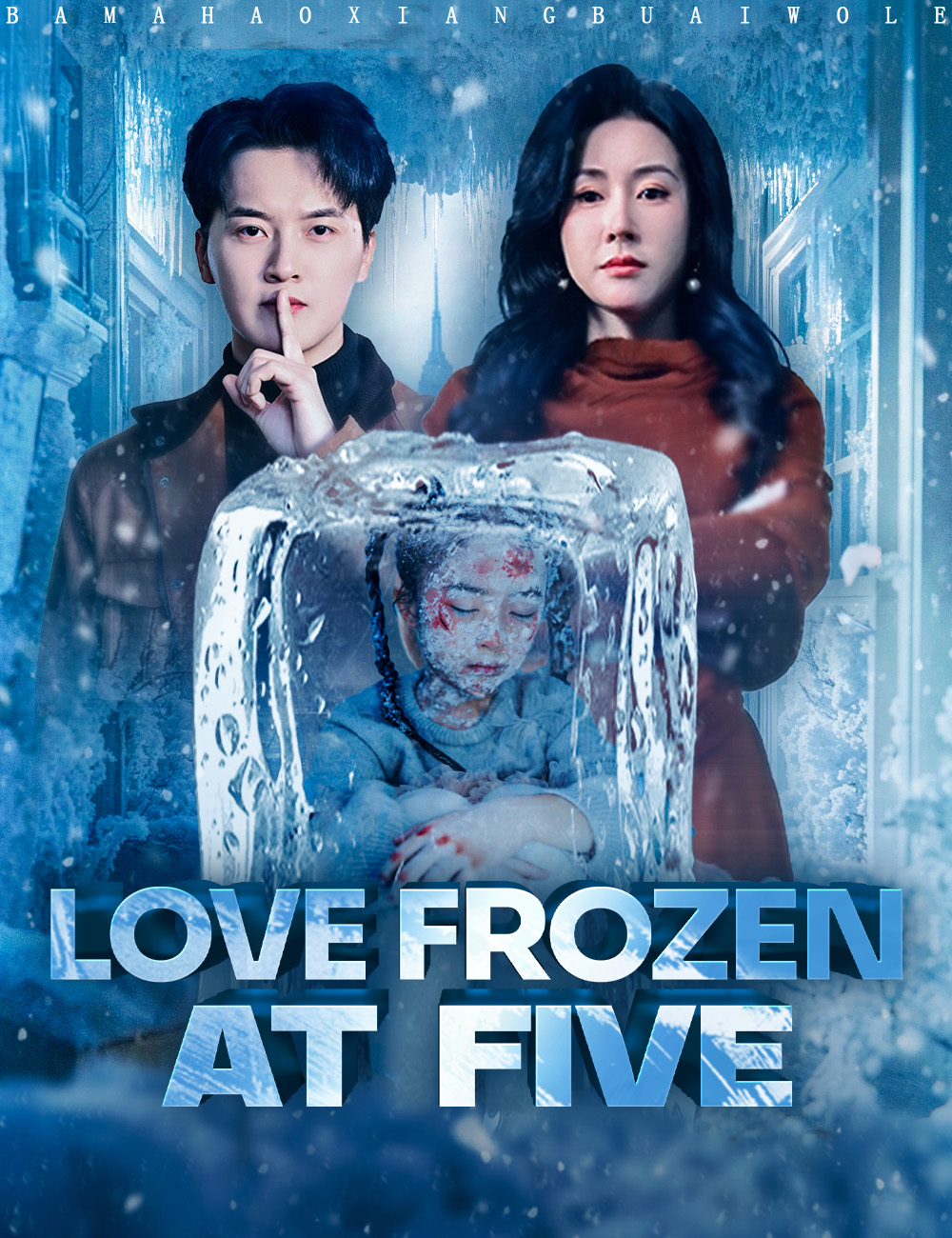 Love Frozen at Five